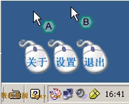 鼹鼠双鼠标设置软件