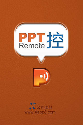 PPT控苹果版(手机PowerPoint演示工具) v1.7 免费IOS版