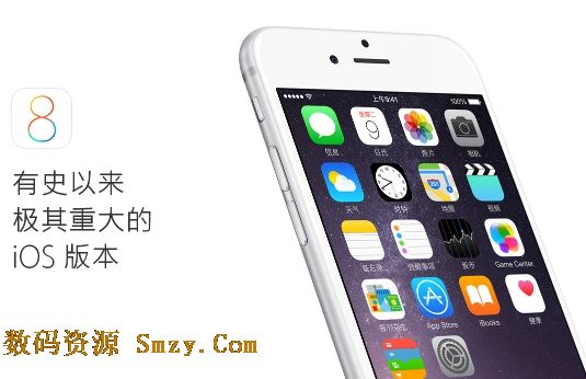 ios8正式版固件(ios8固件) v8.0 官方正式版