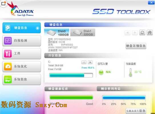 ADATA SSD Toolbox
