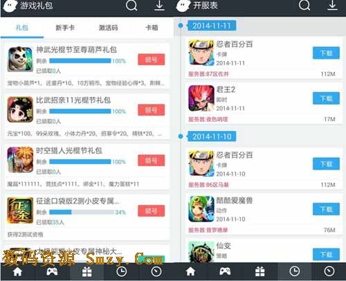 小皮手游宝安卓版(手机游戏助手) v2.3 官方最新版