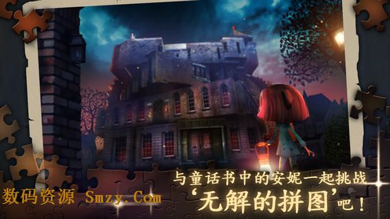 豪宅之谜iPad版(豪宅之谜ios版) v1.2.1 免费版