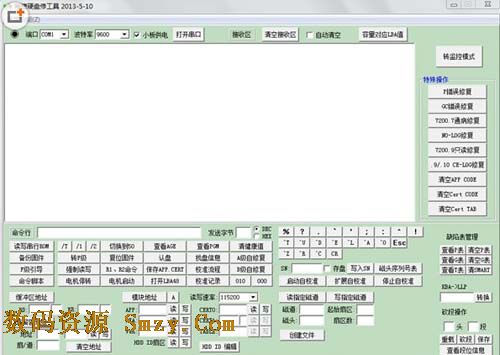 希捷硬盘维修工具