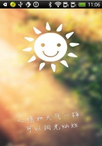 苏宁天气安卓版(手机天气软件) v1.3.7 免费版