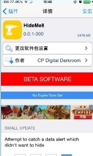 iOS8係統UI元素自定義插件(HideMe8) v1.0.1.6 deb格式