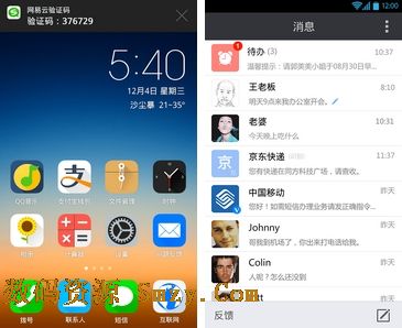 搜狗短信安卓版(手机短信应用) v2.9.0 免费版