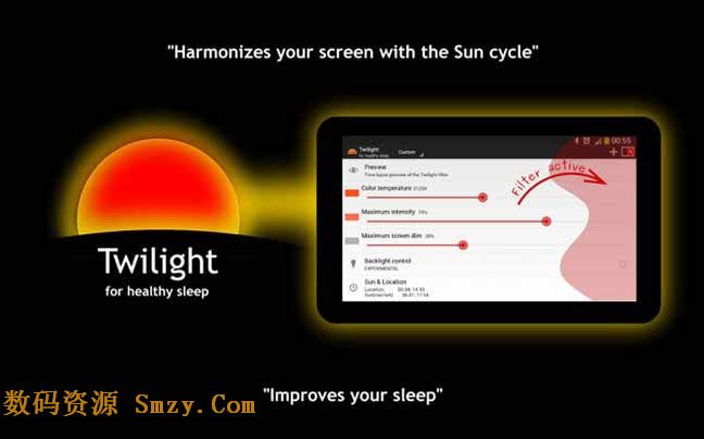 薄暮微光安卓版(手机蓝色光线过滤软件) v6.10B192 专业版