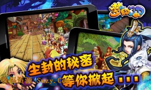 梦幻3D手游安卓版(手机仙侠3D手游) v9.12 官方最新版