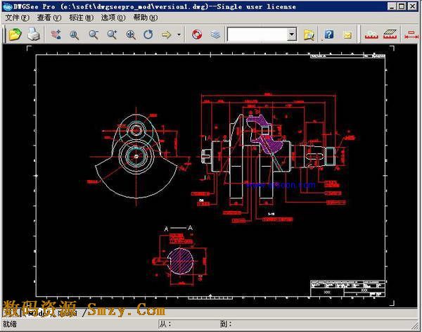 AutoDWG DWGSee Pro