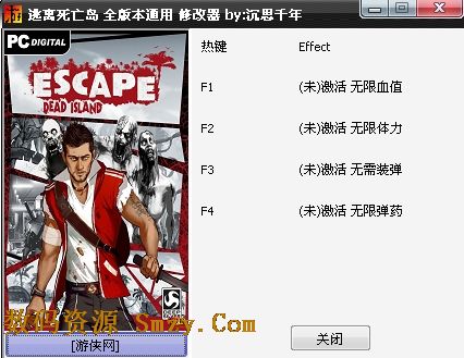 逃离死亡岛修改器
