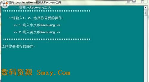 一加手机刷入recovery工具