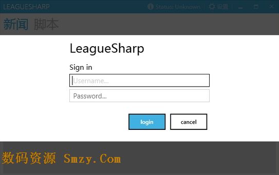 LeagueSharp英雄联盟机器人脚本