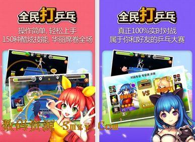 腾讯全民打乒乓IOS版for iPhone/ipad (苹果手机实时对战休闲游戏) 官方最新版