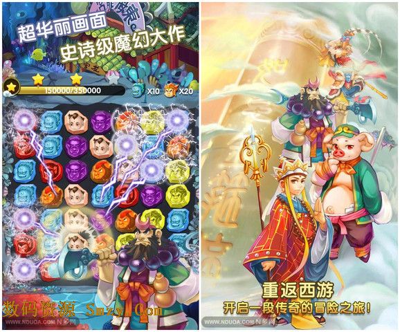 妖妖爱消除安卓版(手机消除类游戏) v1.3.5 免费版