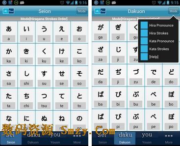 简单日语五十音安卓版(手机日语学习软件) v2.7 官方版