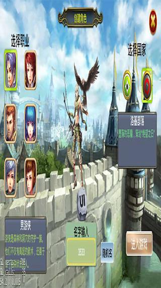 灵战起源安卓版(手机RPG游戏) v1.2 最新免费版