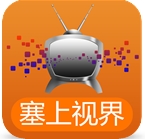 塞上视界苹果版(手机视频软件) v2.6.014 最新免费版