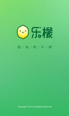乐檬减肥助手ios版(苹果手机减肥应用) v1.3 最新版