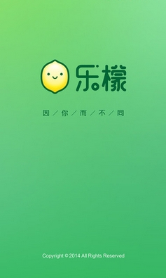 樂檬減肥助手ios版(蘋果手機減肥應用) v1.3 最新版