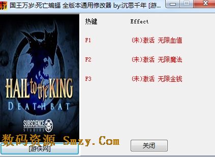 国王万岁死亡蝙蝠修改器