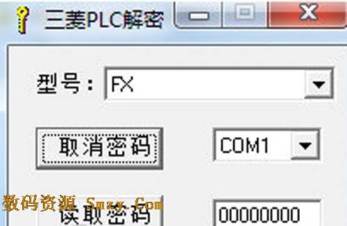 三菱PLC解密软件