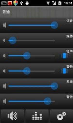 AudioGuru手機版(安卓音量設置工具) v1.38 Android版