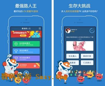最强路人王安卓版(手机LOL答题互动游戏应用) v1.2.4 最新版