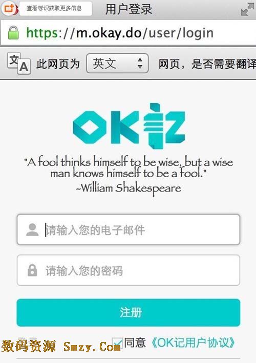 OK记