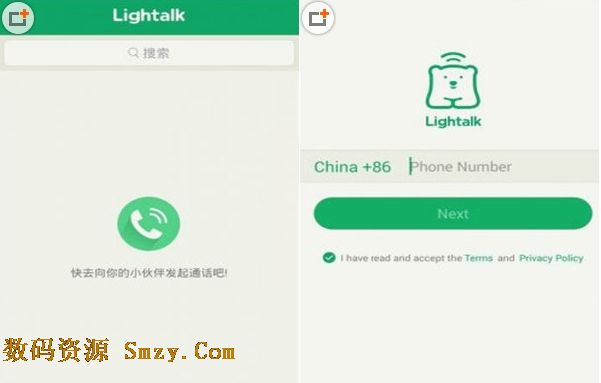 腾讯来电Lightalk苹果版(腾讯手机网络电话) v1.10.1 官方最新版