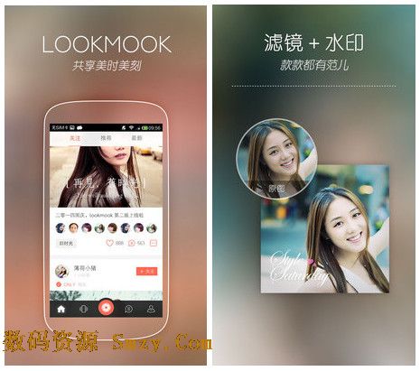 Lookmook for Android(安卓手机图片分享社区) v4.1.1 官方免费版