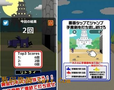 忍者乒乓安卓版(手机休闲游戏) v1.2 最新版