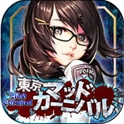 东京狂欢节苹果版(东京狂欢节ios版) v1.1.1 最新版