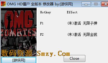 OMGHD僵尸全版本两项修改器