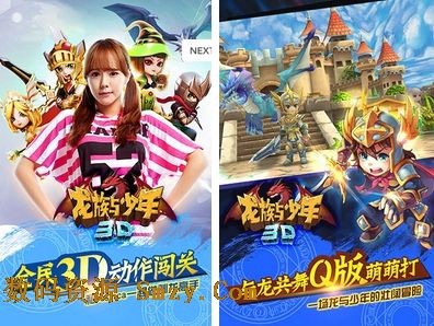 龙族与少年安卓版(3D动作RPG手游) v1.0 最新版