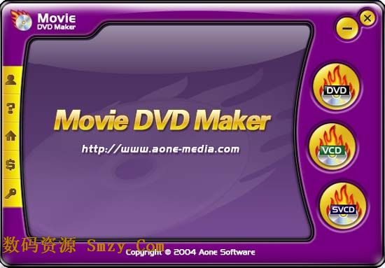 DVD制作软件