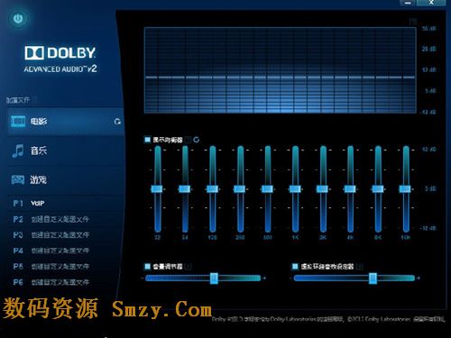 杜比音效增强软件