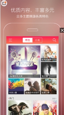天天FM苹果版(手机FM收音机客户端) for iPhone/ipad v1.3.01 官方最新版