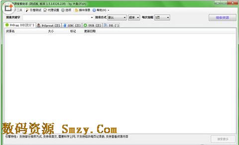 木鱼BT资源搜索助手