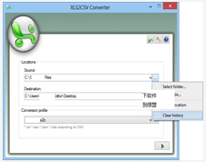 XLS转CSV软件