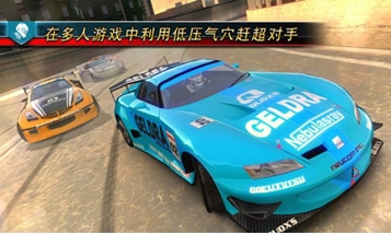 山脊賽車滑流安卓版(手機賽車遊戲) v1.3.19 官方最新版