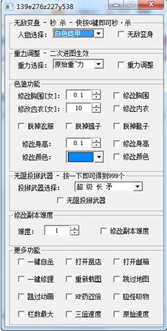 洛奇英雄傳好壞秒殺輔助