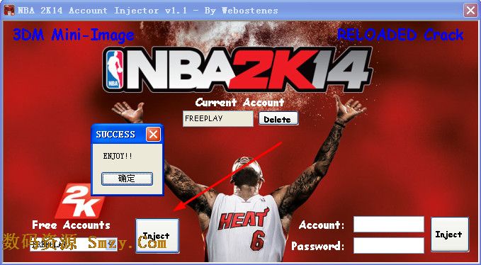 NBA2K14盗版联机工具