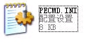 PECMD.INI配置文件