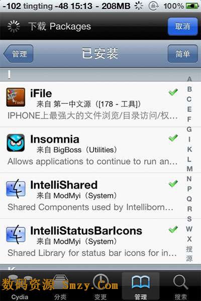 iFile(苹果手机文件管理器) v1.8.2-1 中文完美版