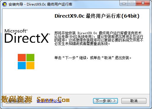 directx9.0c X64