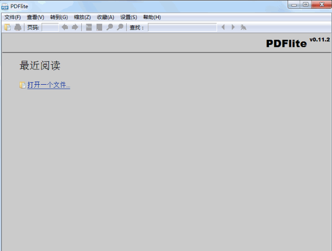 免费PDF阅读器