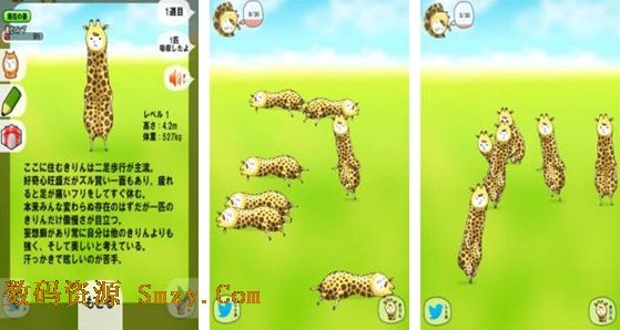 兄贵草泥鹿汉化版for Android (手机休闲游戏) v1.3.8 免费版