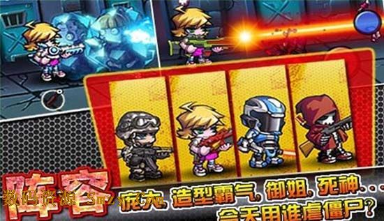 萌僵尸大战无限金币内购特别版forandriod (手机僵尸游戏) v1.4.1 免费版