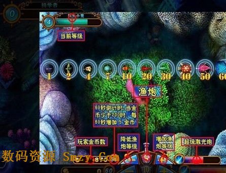 疯狂捕鱼安卓版(手机捕鱼游戏) v1.6.5 免费版