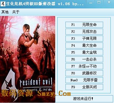 生化危机4终极高清版修改器
